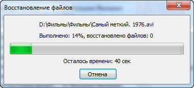 recuva d0bfd180d0bed0b3d180d0b0d0bcd0bcd0b0 d0b4d0bbd18f d0b2d0bed181d181d182d0b0d0bdd0bed0b2d0bbd0b5d0bdd0b8d18f d0b4d0b0d0bdd0bd 65d48c2bce457