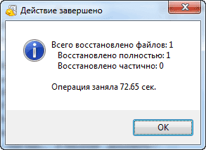 recuva d0bfd180d0bed0b3d180d0b0d0bcd0bcd0b0 d0b4d0bbd18f d0b2d0bed181d181d182d0b0d0bdd0bed0b2d0bbd0b5d0bdd0b8d18f d0b4d0b0d0bdd0bd 65d48c2befafe