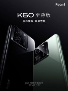 redmi k60 ultra taqdimot sanasi tasdiqlandi 65ca7754881a4