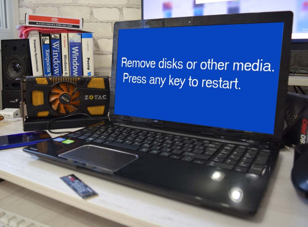 remove disks or other media press any key to restart 65d26fc4f3d78