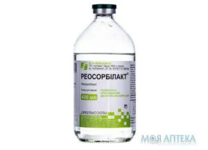 reosorbilakt foydalanish boyicha korsatmalar narxlar haqida 65cb4139dd347