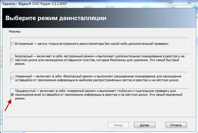 revo uninstaller d183d0b4d0b0d0bbd18fd0b5d0bc d0bfd180d0bed0b3d180d0b0d0bcd0bcd18b d181 d0bad0bed0bcd0bfd18cd18ed182d0b5d180d0b0 65d4930a512a8