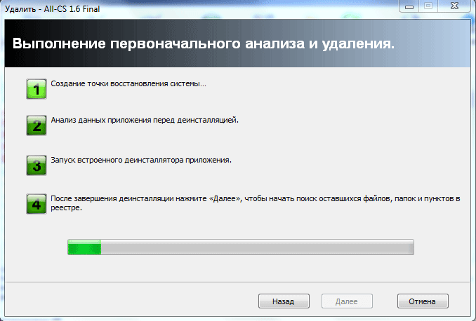 revo uninstaller d183d0b4d0b0d0bbd18fd0b5d0bc d0bfd180d0bed0b3d180d0b0d0bcd0bcd18b d181 d0bad0bed0bcd0bfd18cd18ed182d0b5d180d0b0 65d4930a85e38