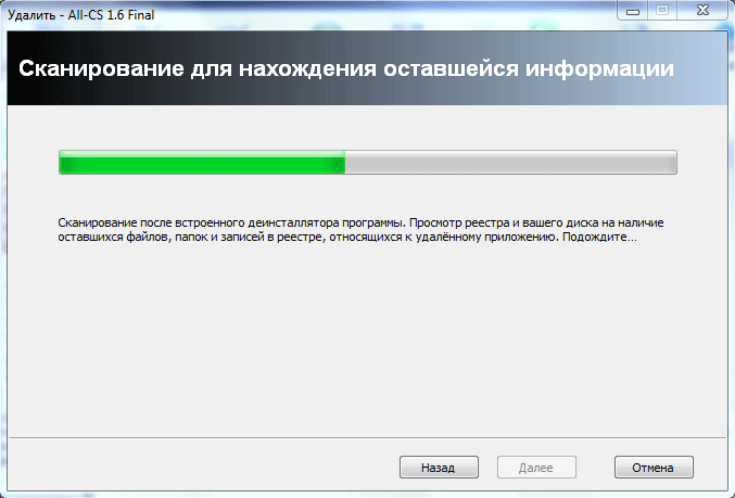 revo uninstaller d183d0b4d0b0d0bbd18fd0b5d0bc d0bfd180d0bed0b3d180d0b0d0bcd0bcd18b d181 d0bad0bed0bcd0bfd18cd18ed182d0b5d180d0b0 65d4930ab718f