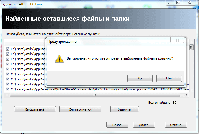 revo uninstaller d183d0b4d0b0d0bbd18fd0b5d0bc d0bfd180d0bed0b3d180d0b0d0bcd0bcd18b d181 d0bad0bed0bcd0bfd18cd18ed182d0b5d180d0b0 65d4930b28cf4