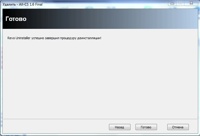 revo uninstaller d183d0b4d0b0d0bbd18fd0b5d0bc d0bfd180d0bed0b3d180d0b0d0bcd0bcd18b d181 d0bad0bed0bcd0bfd18cd18ed182d0b5d180d0b0 65d4930b605e4