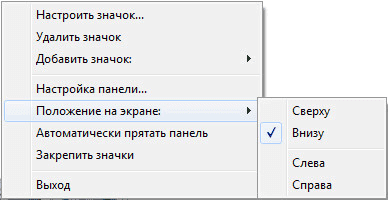 rocketdock d0bfd0b0d0bdd0b5d0bbd18c d0b1d18bd181d182d180d0bed0b3d0be d0b7d0b0d0bfd183d181d0bad0b0 d0b4d0bbd18f windows 65d4864de64a4