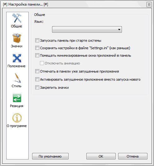 rocketdock d0bfd0b0d0bdd0b5d0bbd18c d0b1d18bd181d182d180d0bed0b3d0be d0b7d0b0d0bfd183d181d0bad0b0 d0b4d0bbd18f windows 65d4864e4d770