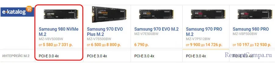 samsung 980 d0bbd183d187d188d0b8d0b9 d0bdd0b0 d0b4d0bdd0b5 ssd nvme 65d24bef91e4e