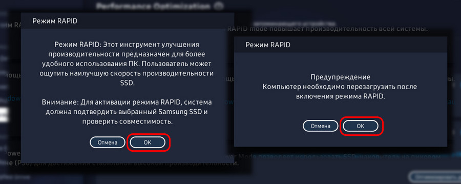 samsung rapid d0bad0b0d0ba d0b7d0b0d181d182d0b0d0b2d0b8d182d18c ssd sata d180d0b0d0b1d0bed182d0b0d182d18c d0bdd0b0 d181d0bad0bed180d0bed181 65d26bf1c552a