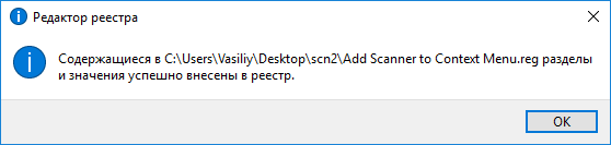 scanner d0bfd180d0bed0b3d180d0b0d0bcd0bcd0b0 d0b4d0bbd18f d0b0d0bdd0b0d0bbd0b8d0b7d0b0 d181d0bed0b4d0b5d180d0b6d0b8d0bcd0bed0b3 65d47354e2fe7