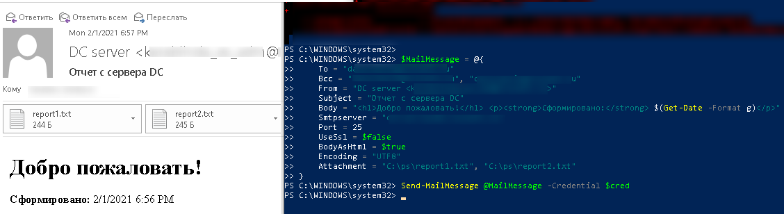 Send-MailMessage: отправка писем из PowerShell 4 send mailmessage d0bed182d0bfd180d0b0d0b2d0bad0b0 d0bfd0b8d181d0b5d0bc d0b8d0b7 powershell 65d255da6f062