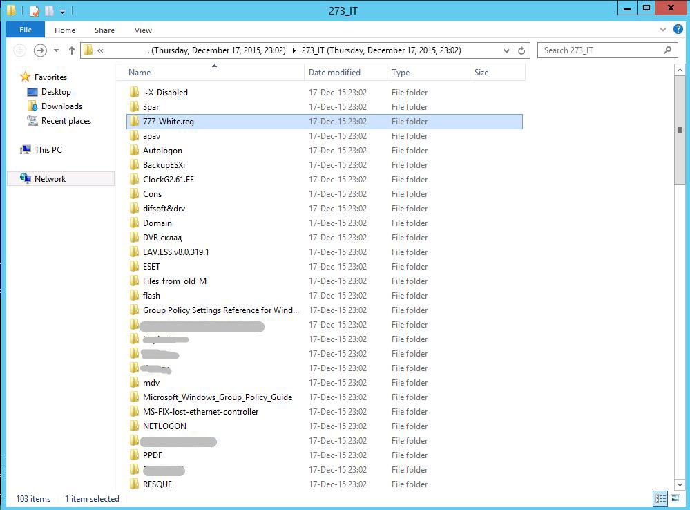 Просмотр данных в теневой копии