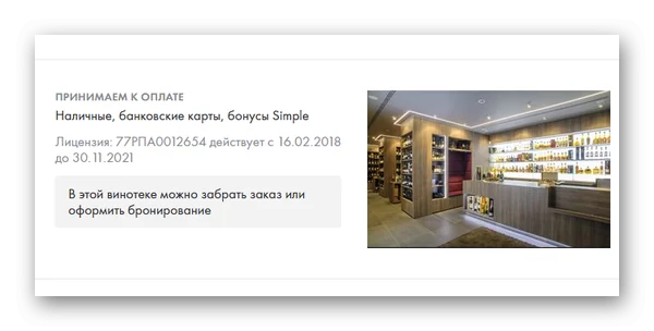 simple wine d0bfd180d0b8d188d0bbd0b0 d181d0bcd181 d181 d0bad0bed0b4d0bed0bc d0bfd0bed0b4d182d0b2d0b5d180d0b6d0b4d0b5d0bdd0b8d18f d187d182 65d9f45147673