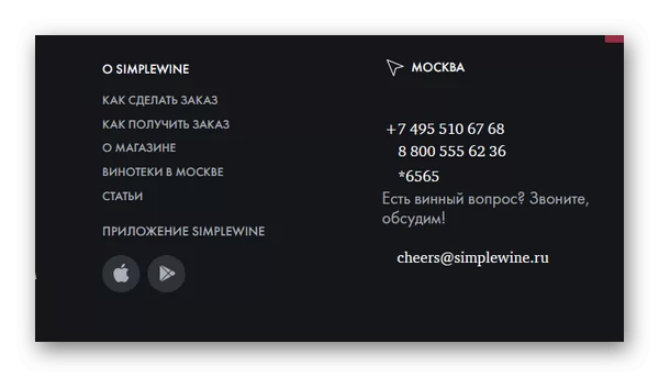 simple wine d0bfd180d0b8d188d0bbd0b0 d181d0bcd181 d181 d0bad0bed0b4d0bed0bc d0bfd0bed0b4d182d0b2d0b5d180d0b6d0b4d0b5d0bdd0b8d18f d187d182 65d9f453704dc