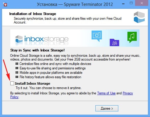 spyware terminator 2012 65dfa685106b1