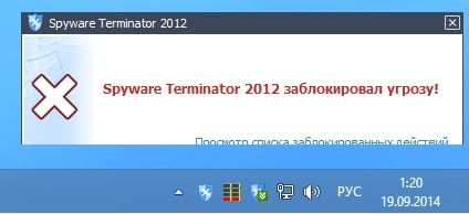 spyware terminator 2012 65dfa685d9ed6