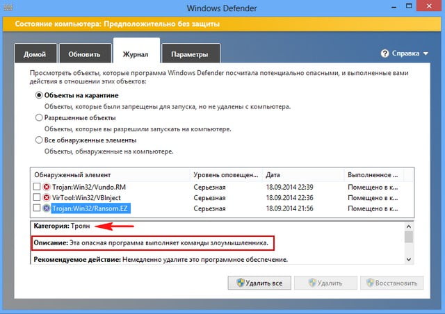 spyware terminator 2012 65dfa686918df