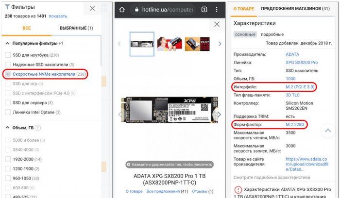 ssd nvme d0b2d181d191 d0be d181d0bed0b2d180d0b5d0bcd0b5d0bdd0bdd18bd185 d0b2d18bd181d0bed0bad0bed0bfd180d0bed0b8d0b7d0b2d0bed0b4d0b8d182 65d2df5f9f7a3