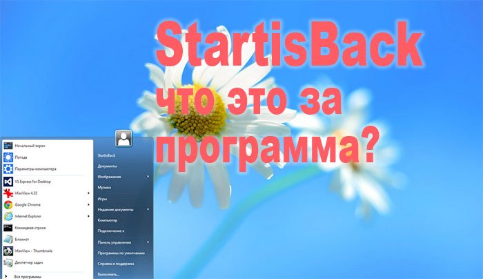 startisback d187d182d0be d18dd182d0be d0b7d0b0 d0bfd180d0bed0b3d180d0b0d0bcd0bcd0b0 65d9fee925416