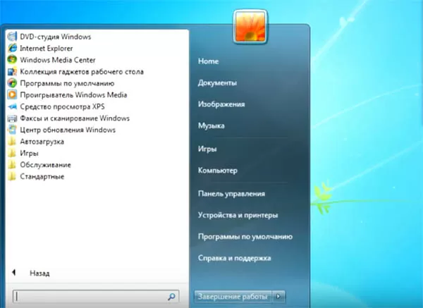 startisback d187d182d0be d18dd182d0be d0b7d0b0 d0bfd180d0bed0b3d180d0b0d0bcd0bcd0b0 65d9fee963ccb