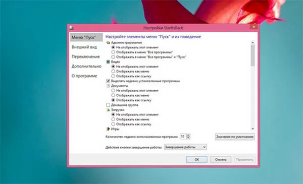 startisback d187d182d0be d18dd182d0be d0b7d0b0 d0bfd180d0bed0b3d180d0b0d0bcd0bcd0b0 65d9fee9b5cd0