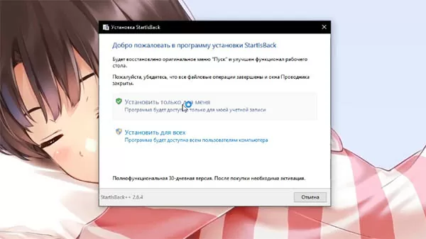 startisback d187d182d0be d18dd182d0be d0b7d0b0 d0bfd180d0bed0b3d180d0b0d0bcd0bcd0b0 65d9feea29e2e