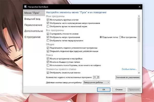 startisback d187d182d0be d18dd182d0be d0b7d0b0 d0bfd180d0bed0b3d180d0b0d0bcd0bcd0b0 65d9feea4e199