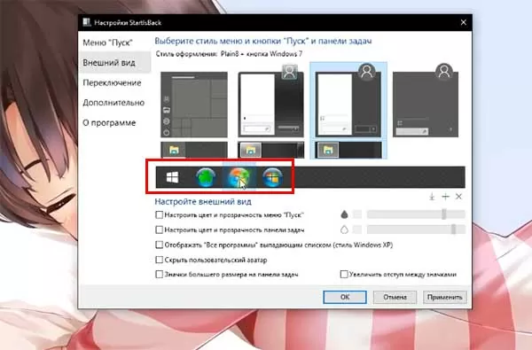 startisback d187d182d0be d18dd182d0be d0b7d0b0 d0bfd180d0bed0b3d180d0b0d0bcd0bcd0b0 65d9feea71cb6