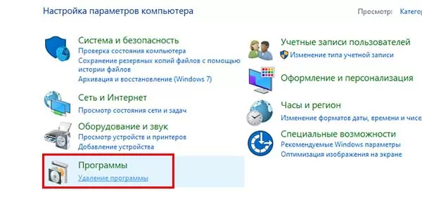 startisback d187d182d0be d18dd182d0be d0b7d0b0 d0bfd180d0bed0b3d180d0b0d0bcd0bcd0b0 65d9feea9501a