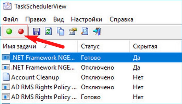 taskschedulerview d0bfd180d0bed181d0bcd0b0d182d180d0b8d0b2d0b0d0b5d0bc d0b2d0bad0bbd18ed187d0b0d0b5d0bc d0b8 d0bed182d0bad0bbd18ed187 65d2f17314cee