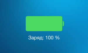 telefonni 100gacha zaryadlash shartmi 65cb469da0e58