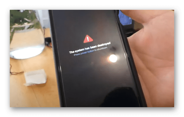 the system has been destroyed xiaomi d187d182d0be d0b4d0b5d0bbd0b0d182d18c 65d9ea214022a