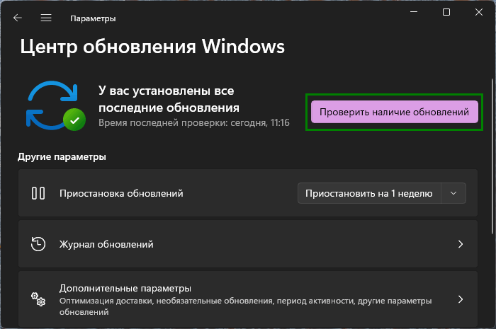 this dch driver package is not compatible with the currently installed version of windows d187d182d0be d0b4d0b5d0bbd0b0d182d18c 65d9e30b172d7