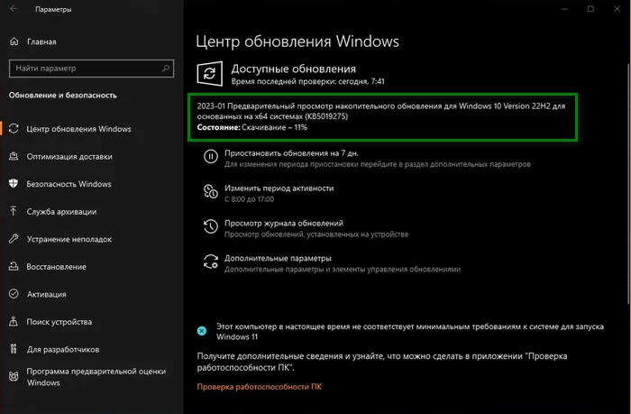 this dch driver package is not compatible with the currently installed version of windows d187d182d0be d0b4d0b5d0bbd0b0d182d18c 65d9e30b942a0