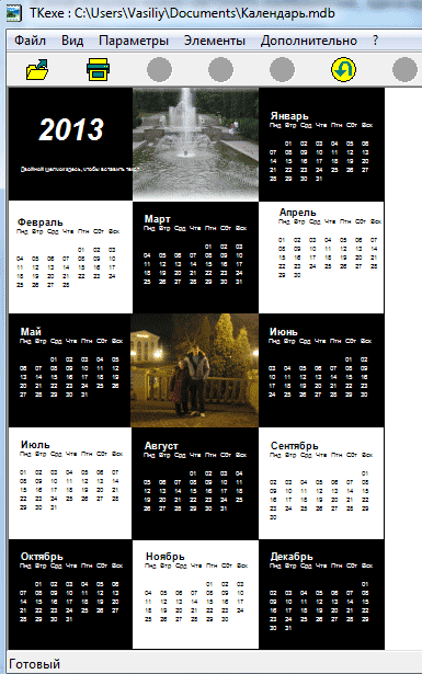 tkexe kalender d0bad0b0d0ba d181d0b4d0b5d0bbd0b0d182d18c d0bad0b0d0bbd0b5d0bdd0b4d0b0d180d18c d0b1d0b5d181d0bfd0bbd0b0d182d0bdd0be 65d48fb2f2f2b