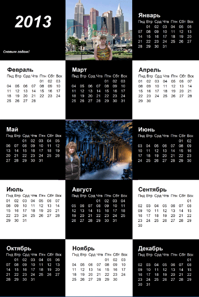 tkexe kalender d0bad0b0d0ba d181d0b4d0b5d0bbd0b0d182d18c d0bad0b0d0bbd0b5d0bdd0b4d0b0d180d18c d0b1d0b5d181d0bfd0bbd0b0d182d0bdd0be 65d48fb450d72