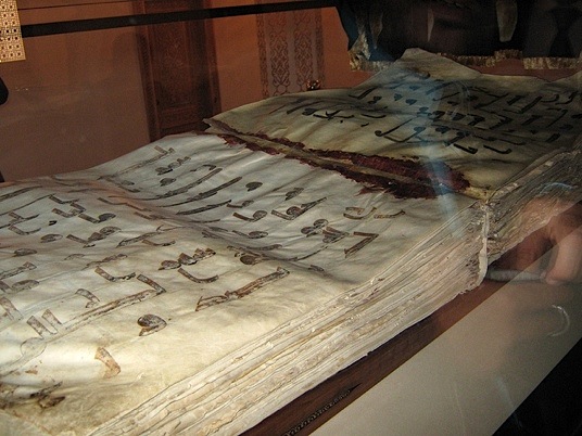 toshkentdagi usmon muscabchafi tarixi 2 qism qurcabconi karimning sahifalarga jamlanishi yetti xil qiroat haqida toliq malumot oling 65d0b70a50bc1