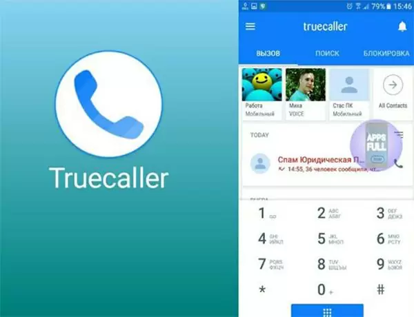 truecaller d187d182d0be d18dd182d0be d0b7d0b0 d0bfd180d0bed0b3d180d0b0d0bcd0bcd0b0 d0b8 d0bdd183d0b6d0bdd0b0 d0bbd0b8 d0bed0bdd0b0 65d9e59fa778d