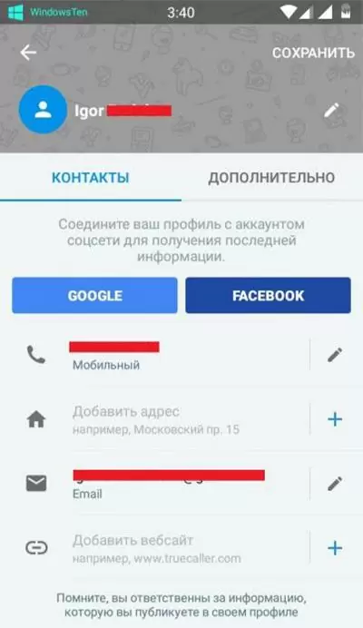 truecaller d187d182d0be d18dd182d0be d0b7d0b0 d0bfd180d0bed0b3d180d0b0d0bcd0bcd0b0 d0b8 d0bdd183d0b6d0bdd0b0 d0bbd0b8 d0bed0bdd0b0 65d9e59fe25d4