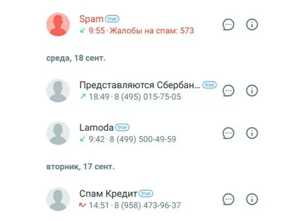 truecaller d187d182d0be d18dd182d0be d0b7d0b0 d0bfd180d0bed0b3d180d0b0d0bcd0bcd0b0 d0b8 d0bdd183d0b6d0bdd0b0 d0bbd0b8 d0bed0bdd0b0 65d9e5a02615c