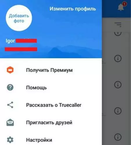 truecaller d187d182d0be d18dd182d0be d0b7d0b0 d0bfd180d0bed0b3d180d0b0d0bcd0bcd0b0 d0b8 d0bdd183d0b6d0bdd0b0 d0bbd0b8 d0bed0bdd0b0 65d9e5a044c4d