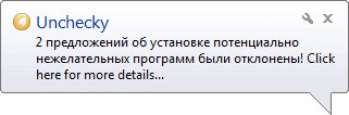 unchecky d0bfd180d0b5d0b4d0bed182d0b2d180d0b0d189d0b5d0bdd0b8d0b5 d183d181d182d0b0d0bdd0bed0b2d0bad0b8 d0bdd0b5d0b6d0b5d0bbd0b0 65d48774a6628