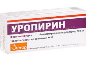 uropirin 65cb19a901202