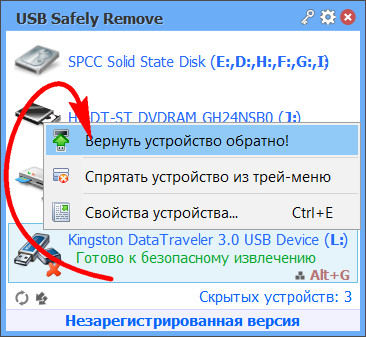 usb safely remove d0b0d0bbd18cd182d0b5d180d0bdd0b0d182d0b8d0b2d0b0 d181d182d0b0d0bdd0b4d0b0d180d182d0bdd0bed0bcd183 d0b8d0b7d0b2d0bb 65d3189a86007