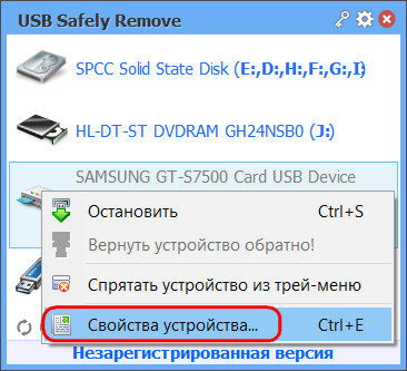 usb safely remove d0b0d0bbd18cd182d0b5d180d0bdd0b0d182d0b8d0b2d0b0 d181d182d0b0d0bdd0b4d0b0d180d182d0bdd0bed0bcd183 d0b8d0b7d0b2d0bb 65d3189a9fb6b