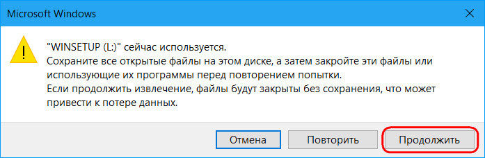 usb safely remove d0b0d0bbd18cd182d0b5d180d0bdd0b0d182d0b8d0b2d0b0 d181d182d0b0d0bdd0b4d0b0d180d182d0bdd0bed0bcd183 d0b8d0b7d0b2d0bb 65d3189bb04d3