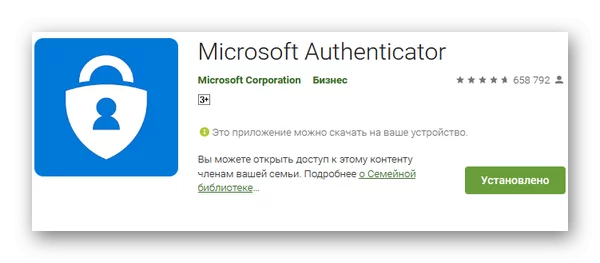 Use as Microsoft account security code. Go passwordless with Microsoft Authenticator… 16 use as microsoft account security code go passwordless with microsoft authenticator 65d9f270847b5