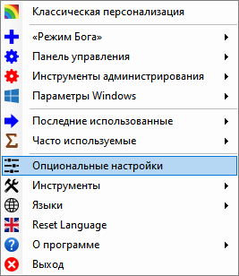 win10 all settings d0b4d0bed181d182d183d0bf d0ba d181d0bad180d18bd182d18bd0bc d0bdd0b0d181d182d180d0bed0b9d0bad0b0d0bc windows 65d424b12f5c9