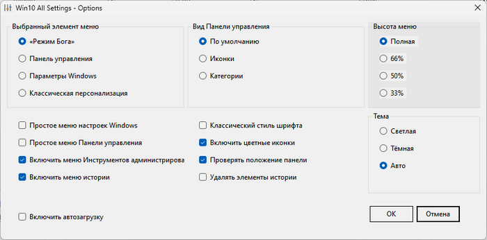 win10 all settings d0b4d0bed181d182d183d0bf d0ba d181d0bad180d18bd182d18bd0bc d0bdd0b0d181d182d180d0bed0b9d0bad0b0d0bc windows 65d424b150987